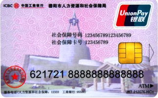康科医保提取代办平台医保提取条件：小白必看的医保提取要点