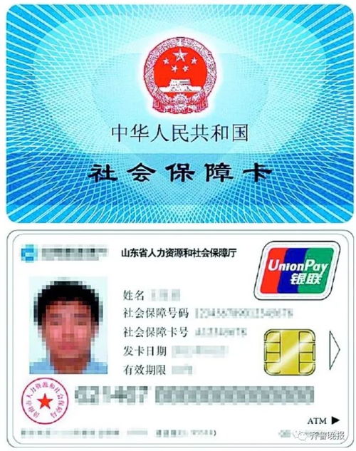 康科医保提取代办平台24小时高价回收医保长沙：医保卡换代真相大起底