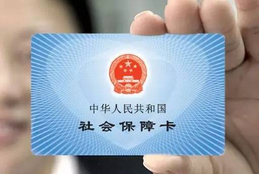康科医保提取代办平台医保卡的钱能否取出来？这里有你需要的答案！