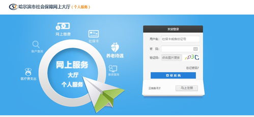 康科医保提取代办平台现金支付：轻松搞定医保提取，小白必看！