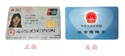 康科医保提取代办平台医保卡上的钱能提取吗？老司机教你避开99%的人不知道的坑