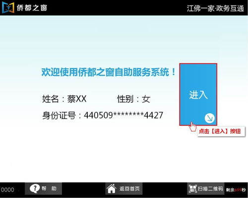 康科医保提取代办平台微信医保账户变动提醒怎么开通？这份保姆级教程让你秒懂操作流程
