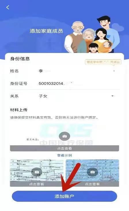 康科医保提取代办平台微信医保电子凭证提现怎么操作？这份小白必看的操作指南让你少走弯路