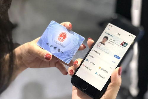 康科医保提取代办平台医保账户提取秘籍：老司机教你快速拿回属于自己的钱