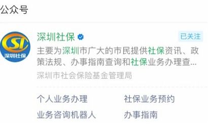 康科医保提取代办平台身份证到期换证后医保还换吗？手把手教你完美解决医保关联难题