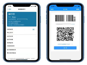康科医保提取代办平台医保卡个账支付和基金支付什么现金支付意思？普通人最该懂的医保取现攻略