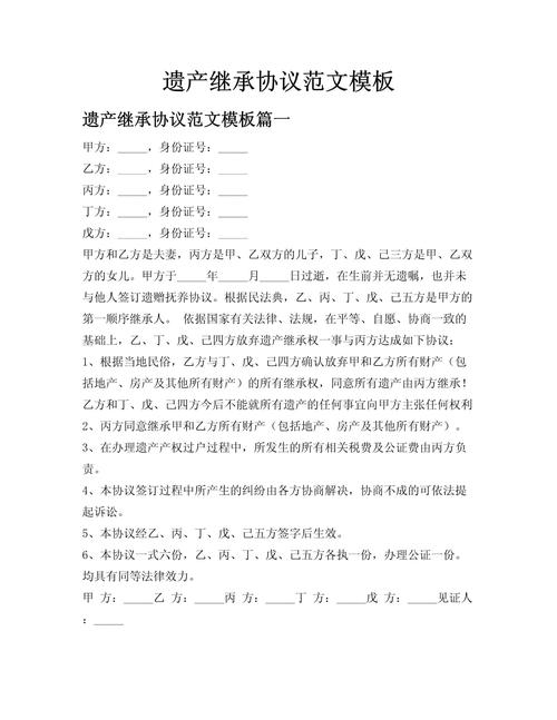 康科医保提取代办平台人去世医保卡的钱怎样提取？这份指南让你少走弯路