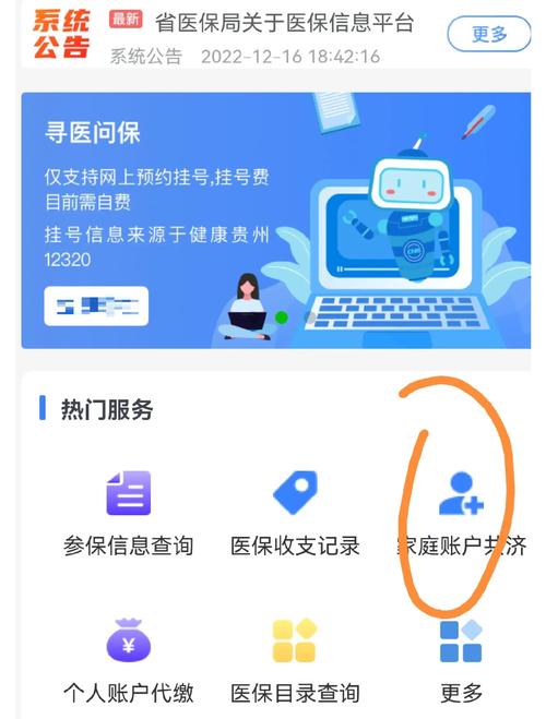 康科医保提取代办平台医保套现24小时微信是真的吗？老司机教你合规操作不踩坑