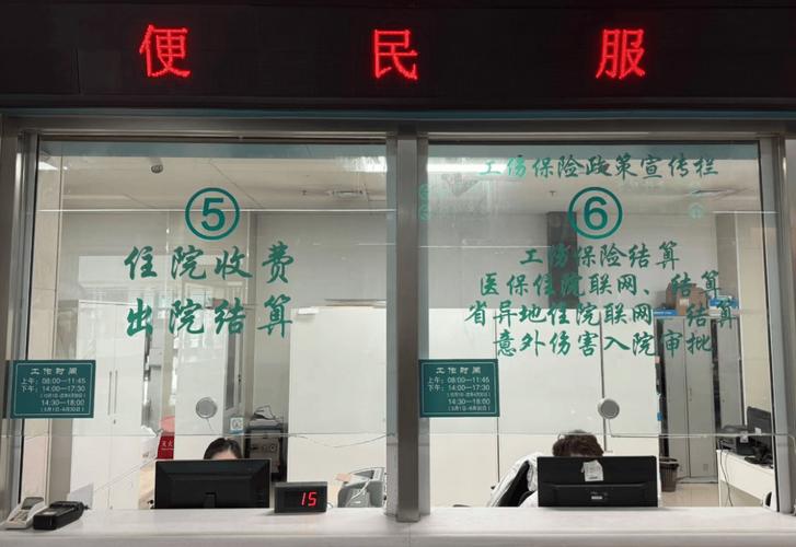 康科医保提取代办平台换医保卡去哪里换最好？老司机教你避开这些坑，少跑冤枉路