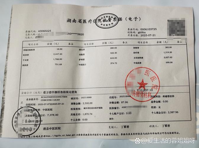 康科医保提取代办平台提取医保卡中介的正确姿势：从踩坑到避雷的完整指南