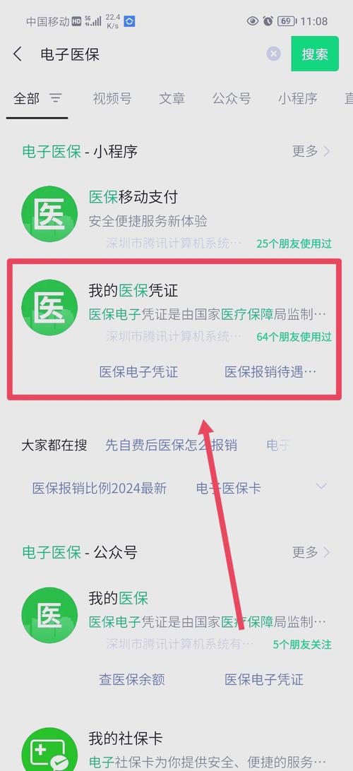 康科医保提取代办平台换医保卡去哪里换？正确姿势一次性说清