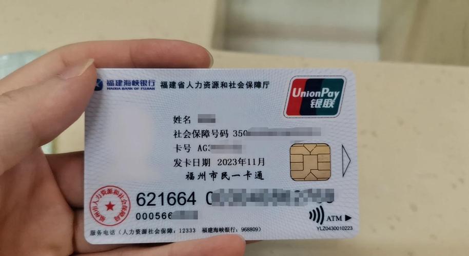 康科医保提取代办平台真相：医保卡余额提现，这几种方式暗藏风险